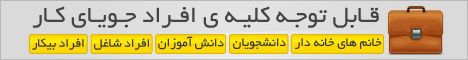 بنر بازاریابی 6