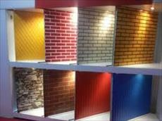 پاورپوینت دیوار ها در 30 اسلاید کاربردی کاملا قابل ویرایش به طور کامل و جامع