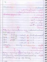 جزوه دستنویس زبان ماشین و اسمبلی - دکتر افشین مهرابی